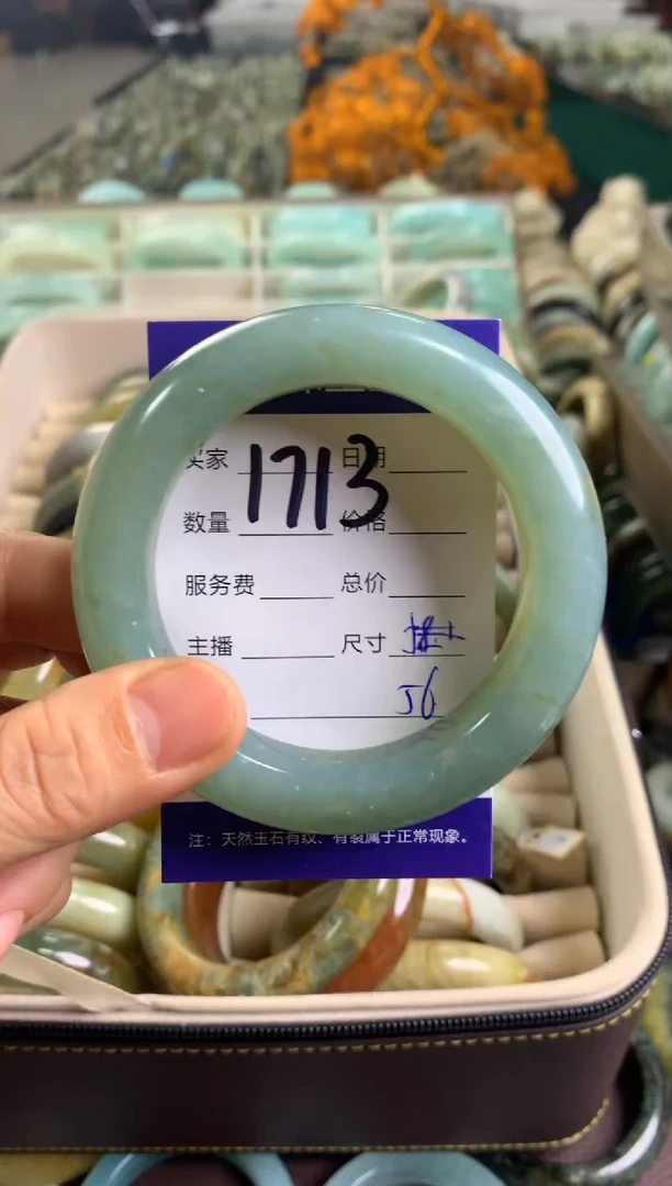 未镶嵌蛇纹石玉手镯m**o1713