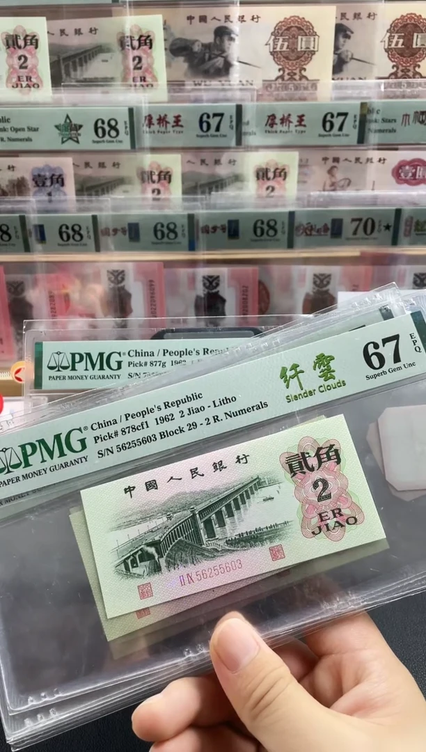 纸大桥纤云67分无47