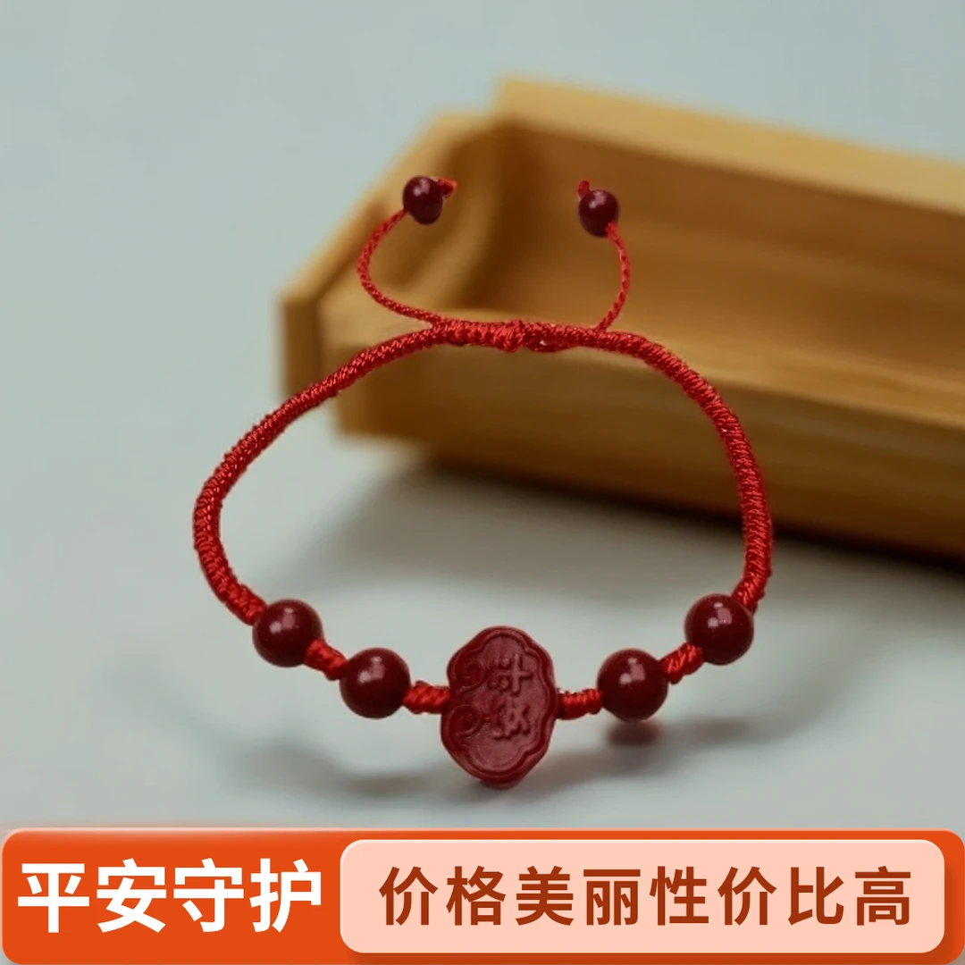 非金属布艺手链 时尚简约祥云如意平安锁手工编织红绳手链吉祥结