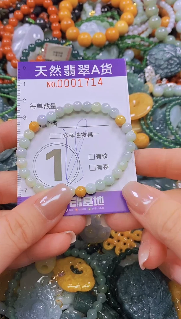 颈饰未镶嵌翡翠闪购0001714