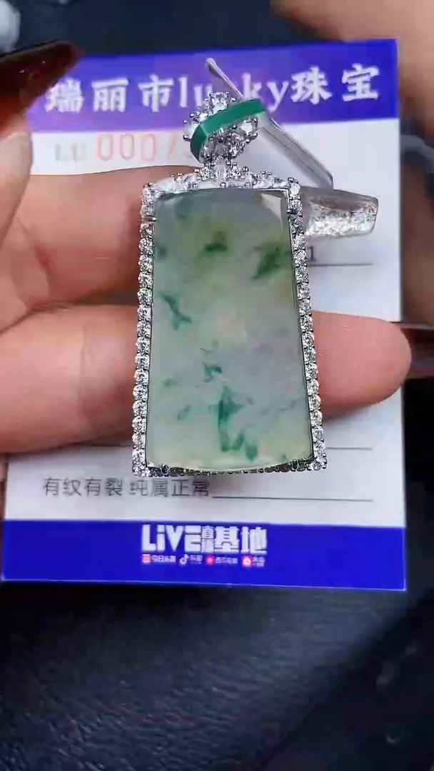 颈饰银S925镶嵌翡翠7927