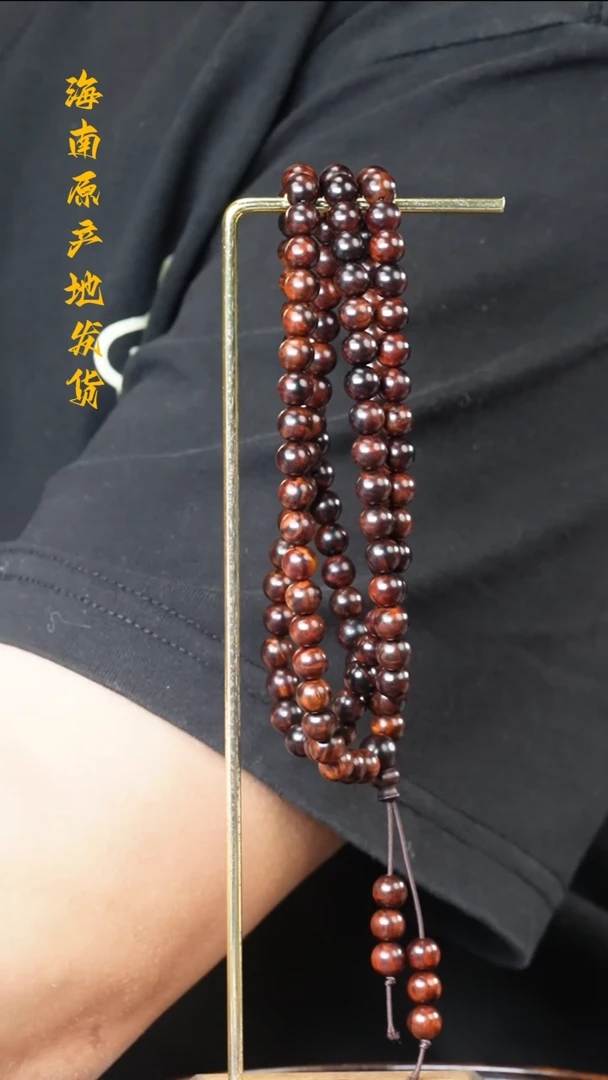 黄花梨/降香黄檀手串/手链0.7/108十月田水波沉多样性发一