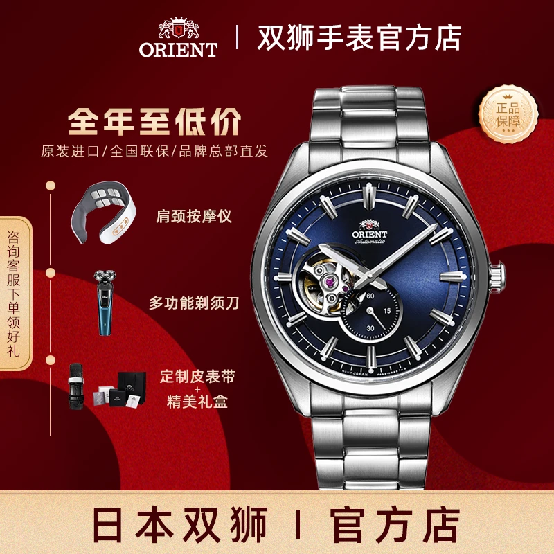 日本东方双狮手表透底全自动机械表男商务夜光表日韩表镂空腕表