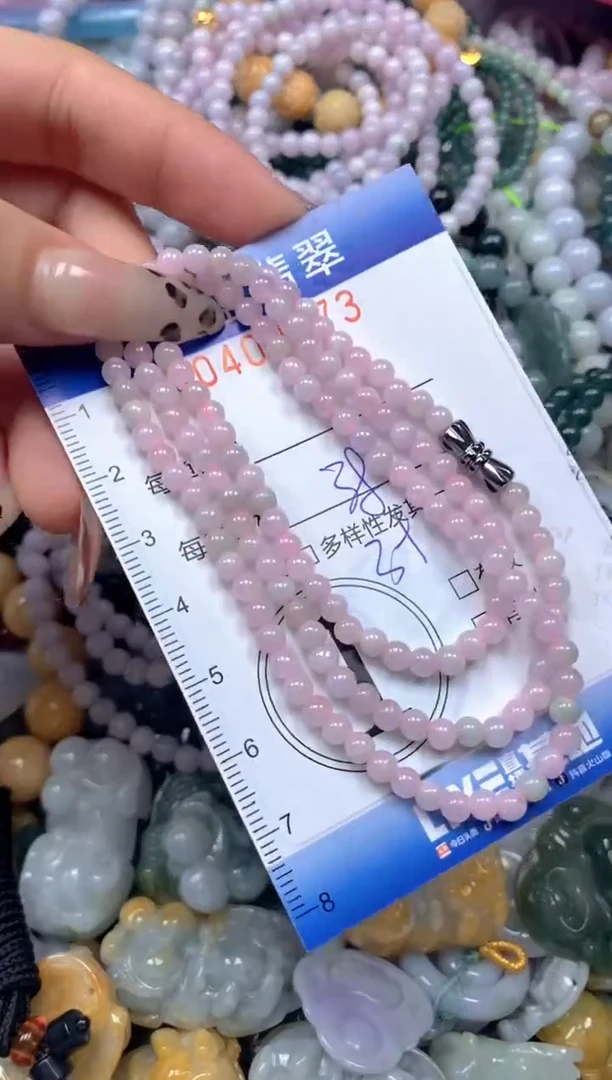 颈饰未镶嵌翡翠闪购0409173