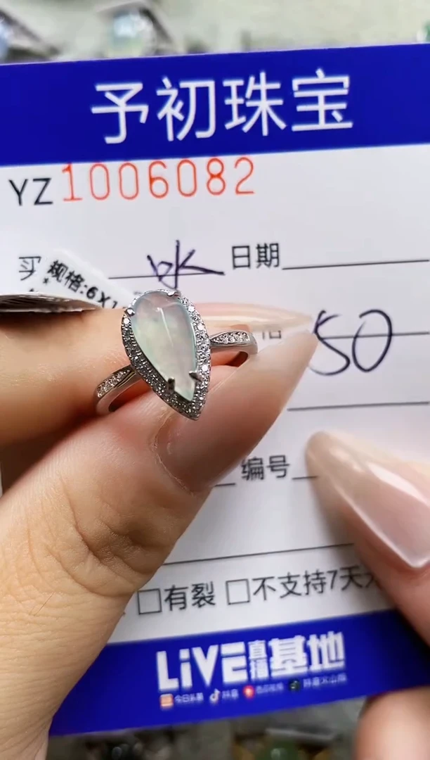 银S925镶嵌戒指翡翠冰*骨6082