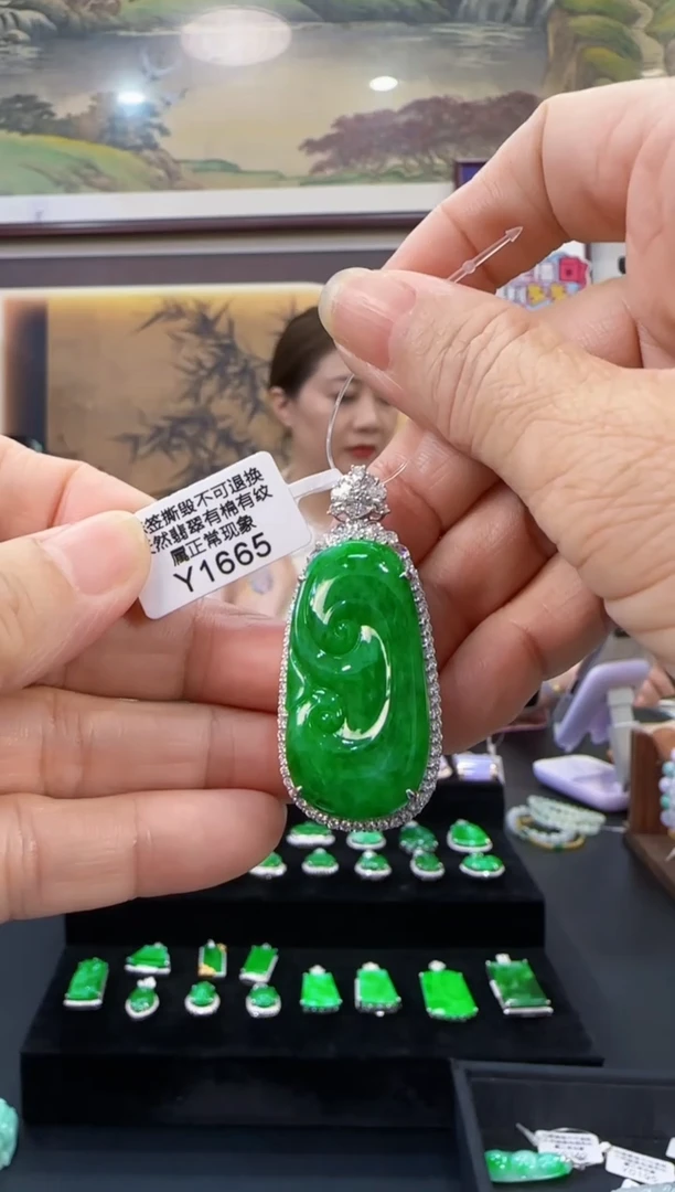 颈饰18K金镶嵌翡翠Y1665如意