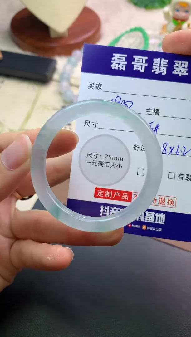 未镶嵌定制翡翠毛货