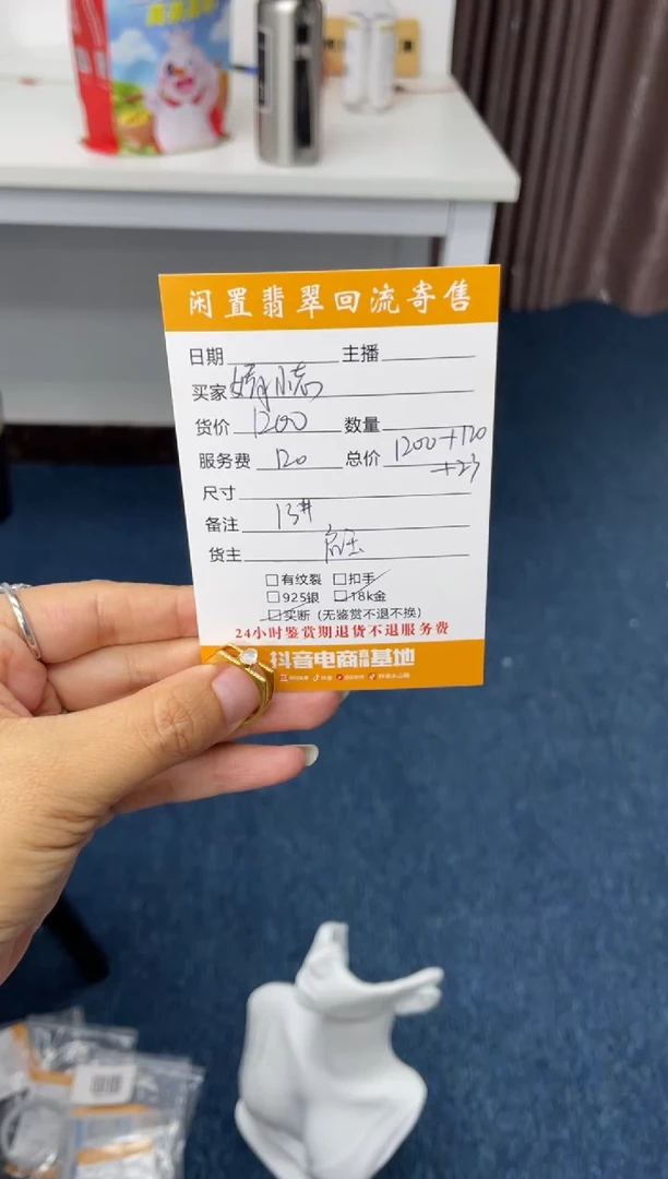 翡翠戒指18K金镶嵌婧*志戒指
