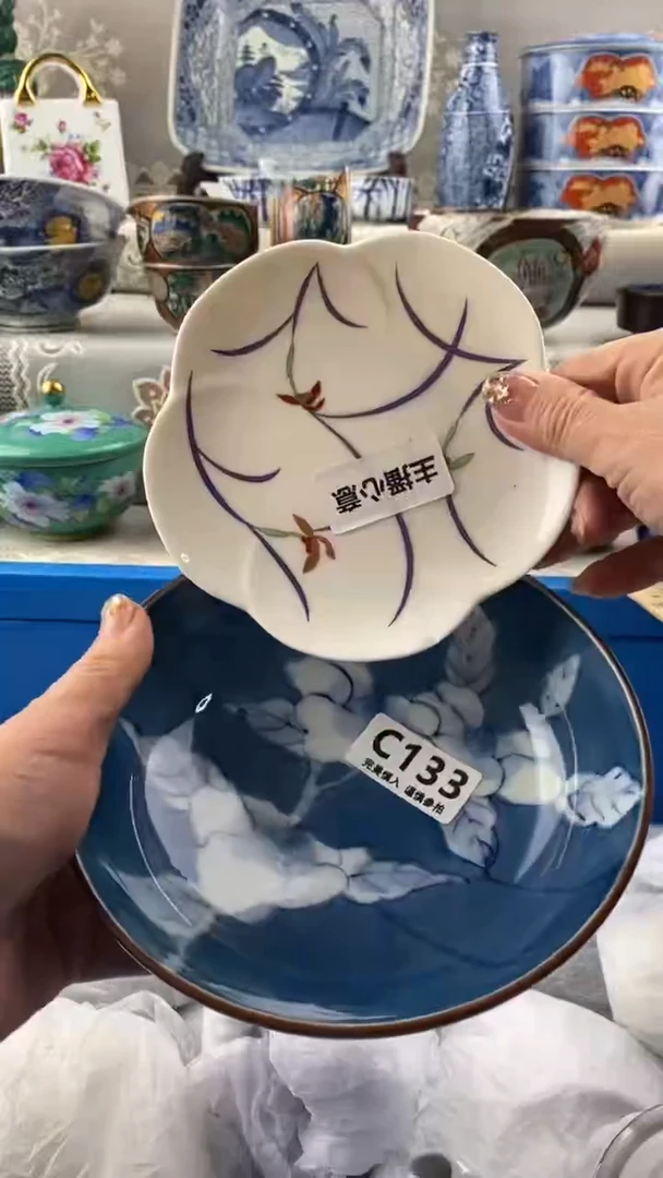 【闪购商品】133