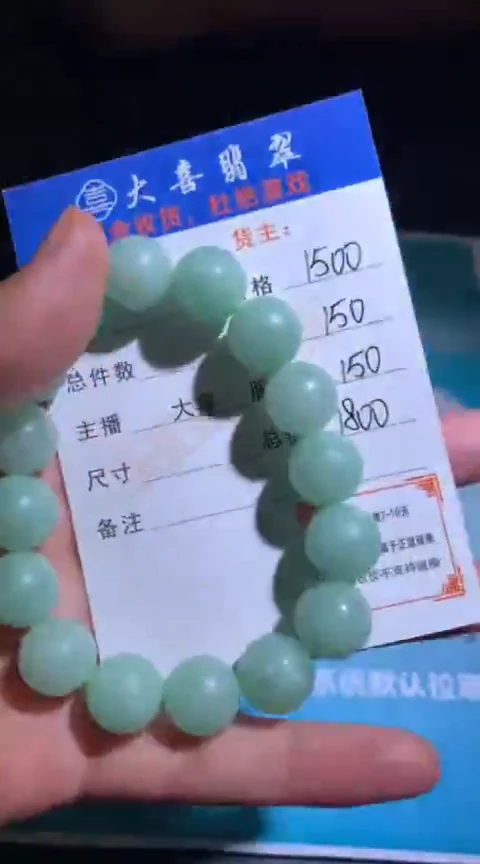 未镶嵌定制翡翠毛货-不退不换