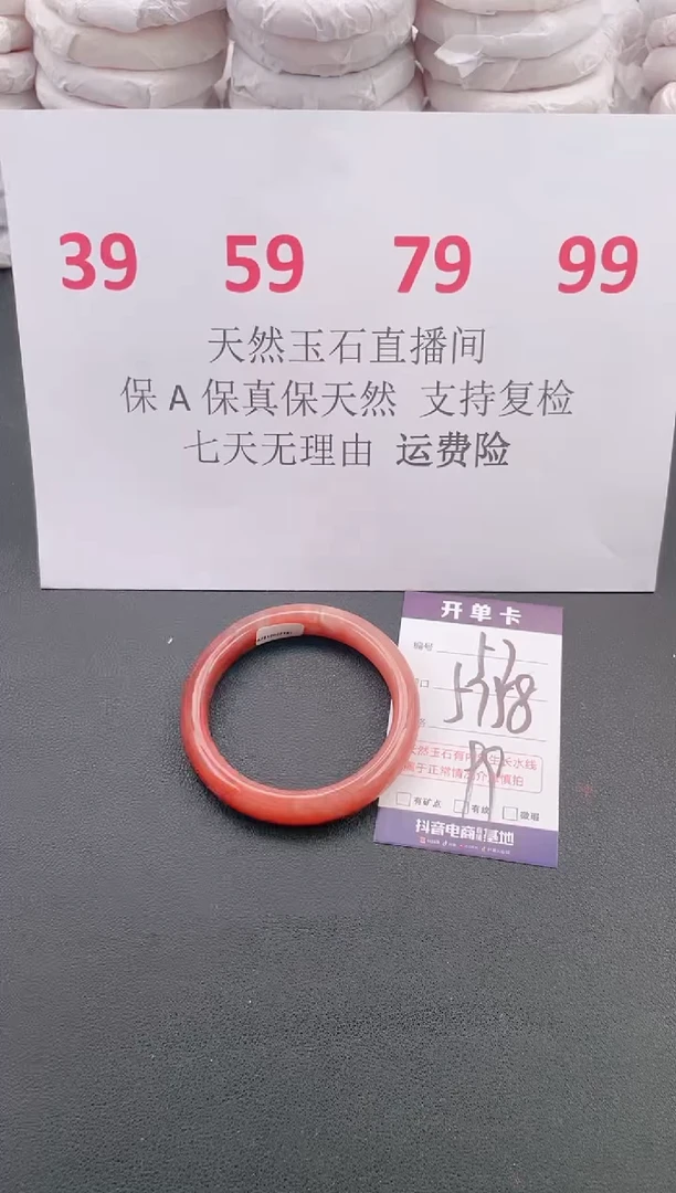 未镶嵌手镯石英质玉A57