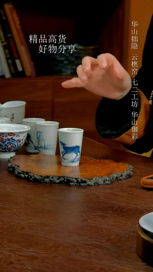 一路连升闻香杯