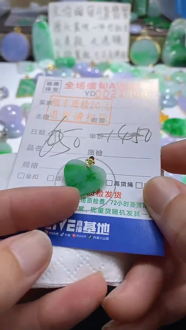 吊坠(不含链)18K金镶嵌翡翠爱心