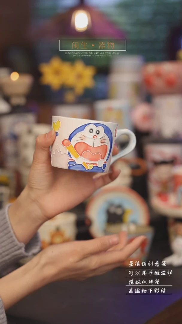 【闪购商品】景德镇可爱设计师款陶瓷