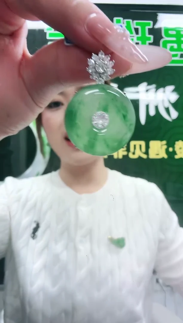 未镶嵌1石英质玉（非洲翠）/0549