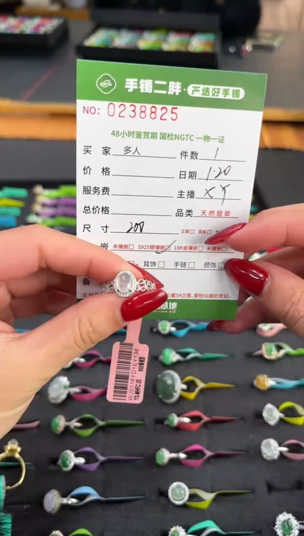 【闪购商品】翡翠戒指银S925镶嵌多人