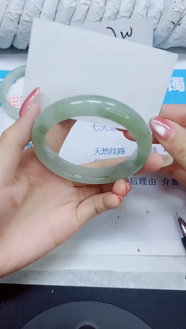 石英质玉手镯未镶嵌219/58.1