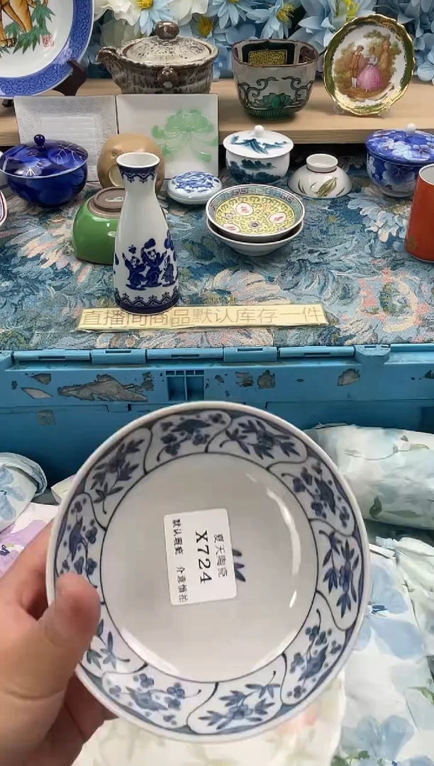 瓷片揪*吗X724默认微瑕闪购默认库存一件
