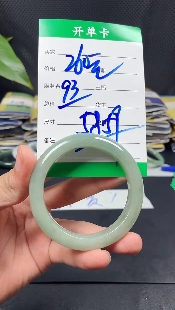 未镶嵌定制翡翠毛货需精细抛光定制拍一发一