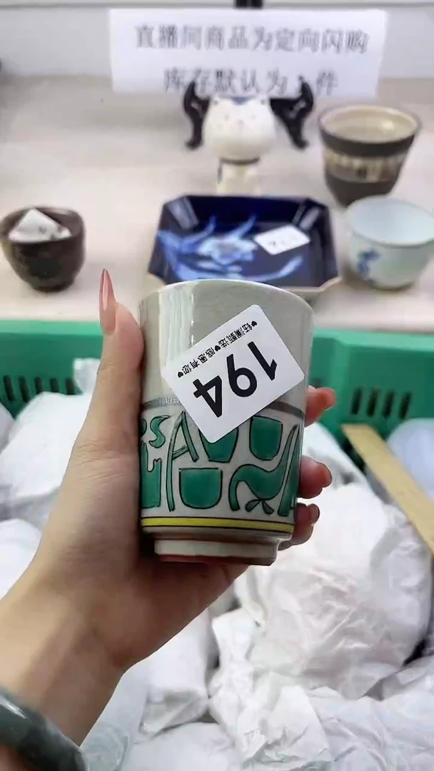 瓷片194，，，，，，，，