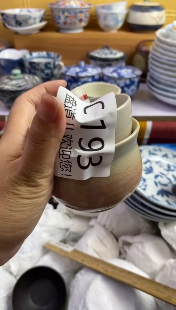 青193请谨慎参拍.不退不换.