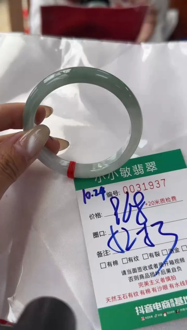 未镶嵌手镯翡翠A货手镯
