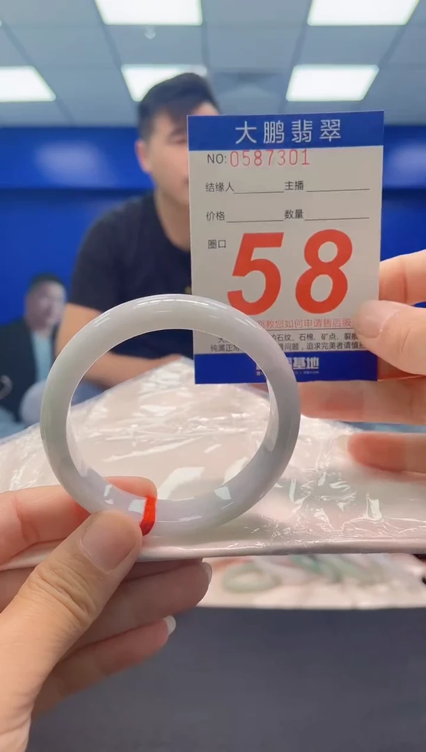 未镶嵌手镯翡翠AAAAAAAAA