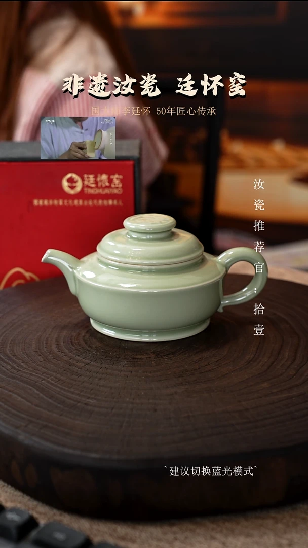 廷怀窑国大师活态瓷青绿釉龙尊壶不开片