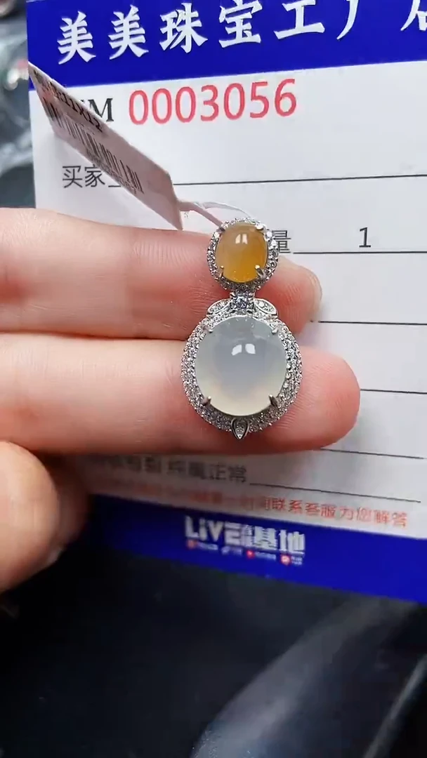 颈饰银S925镶嵌翡翠3056