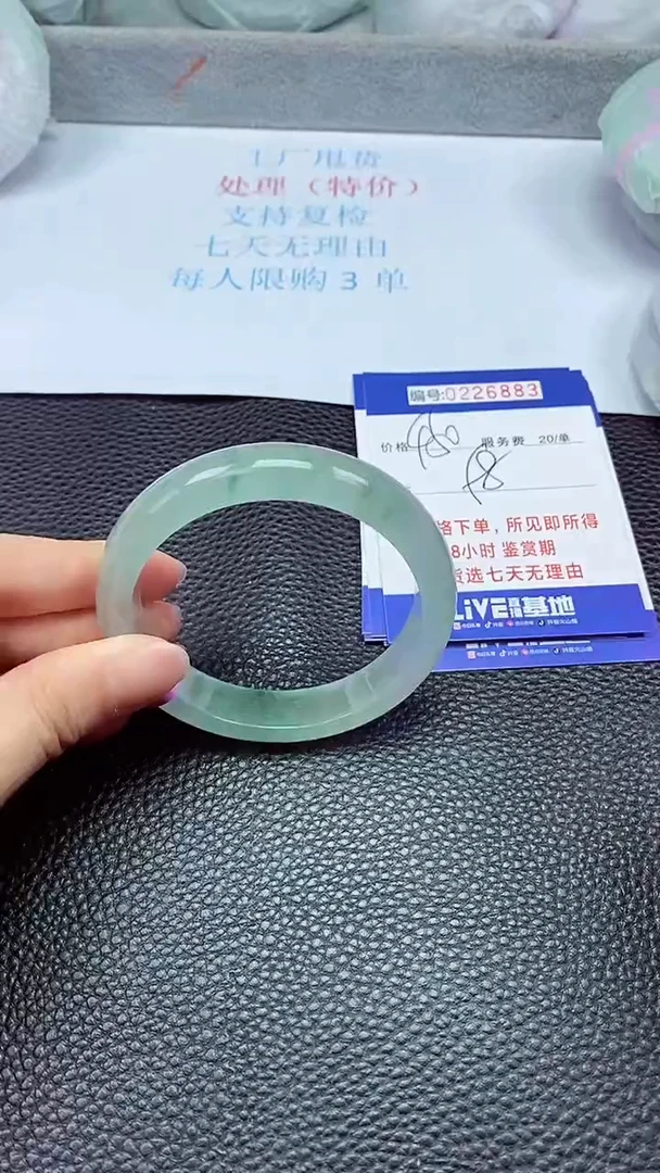拍下以实物为准226883