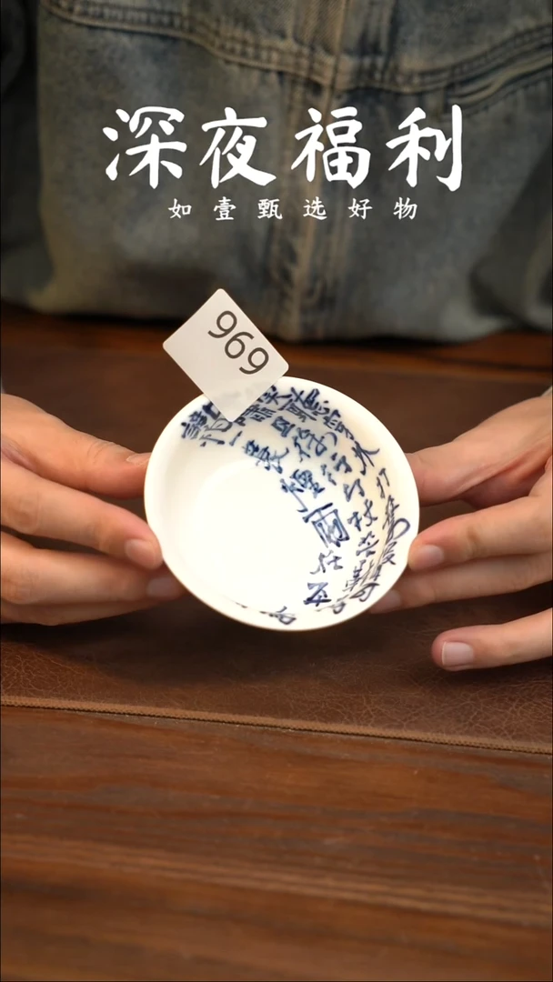 如壹陶艺甄选好物同款一个