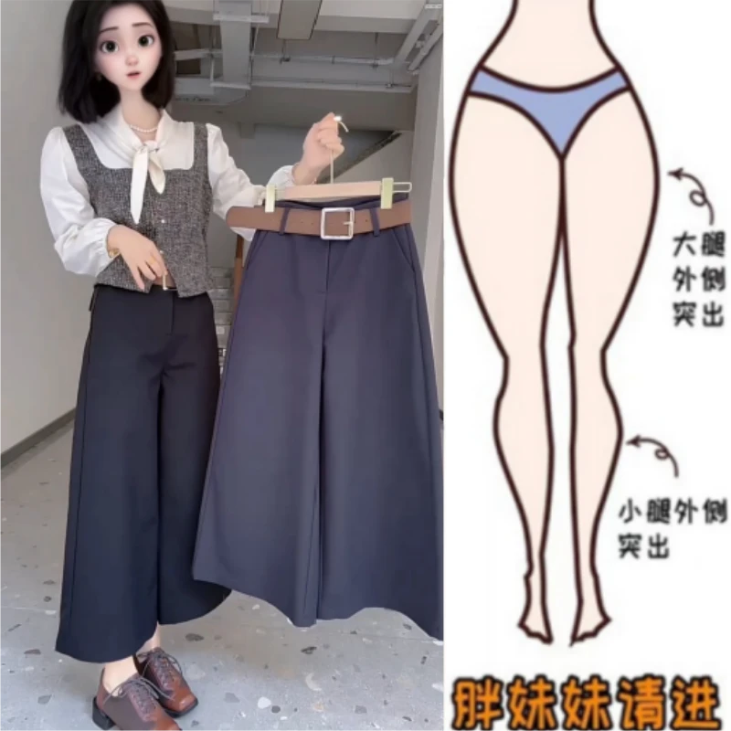 格洛森秋季新款梨形身材宽松显瘦八分休闲裤高腰百搭直筒阔腿裤子