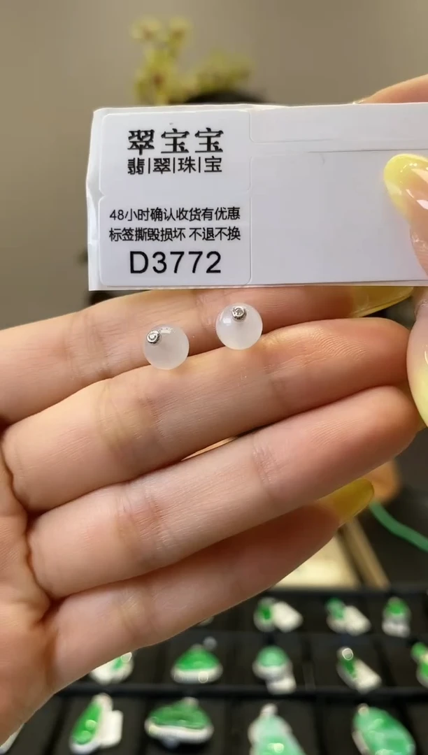 翡翠18K金镶嵌耳钉D3772 耳钉 配胶耳壁