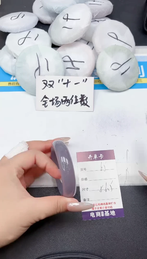 未镶嵌手镯石英质玉65-56.5