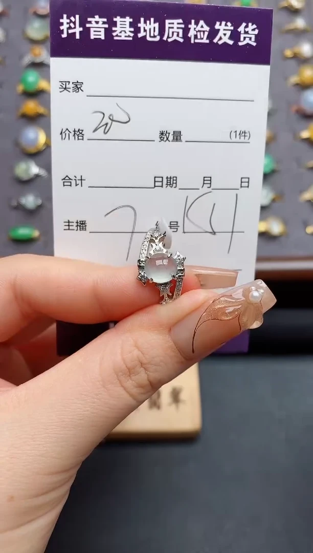 银S925镶嵌戒指翡翠柳****墨.