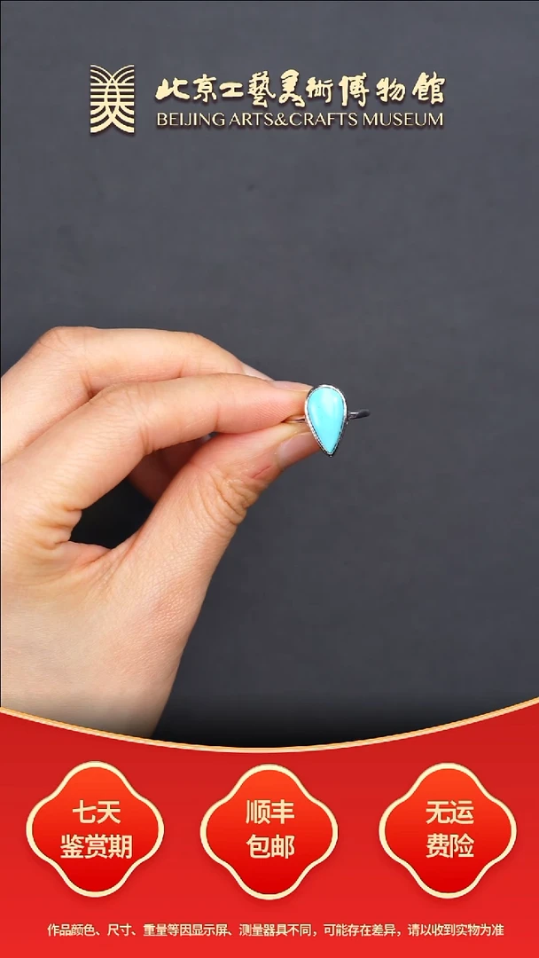 银S925镶嵌绿松石戒指B1107GMD608戒指