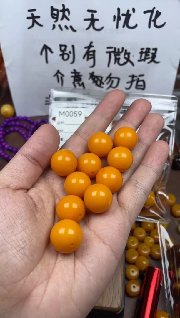 手串琥珀未镶嵌059，一颗