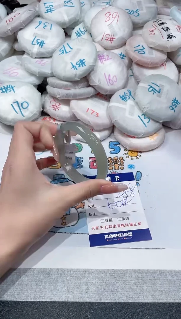 【闪购商品】玛瑙/玉髓手镯未镶嵌-577