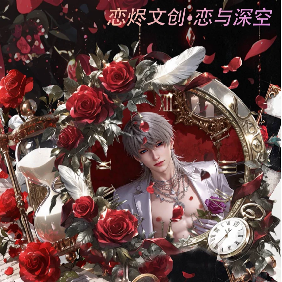 【恋烬文创×恋与深空 】·《撕定终笙》