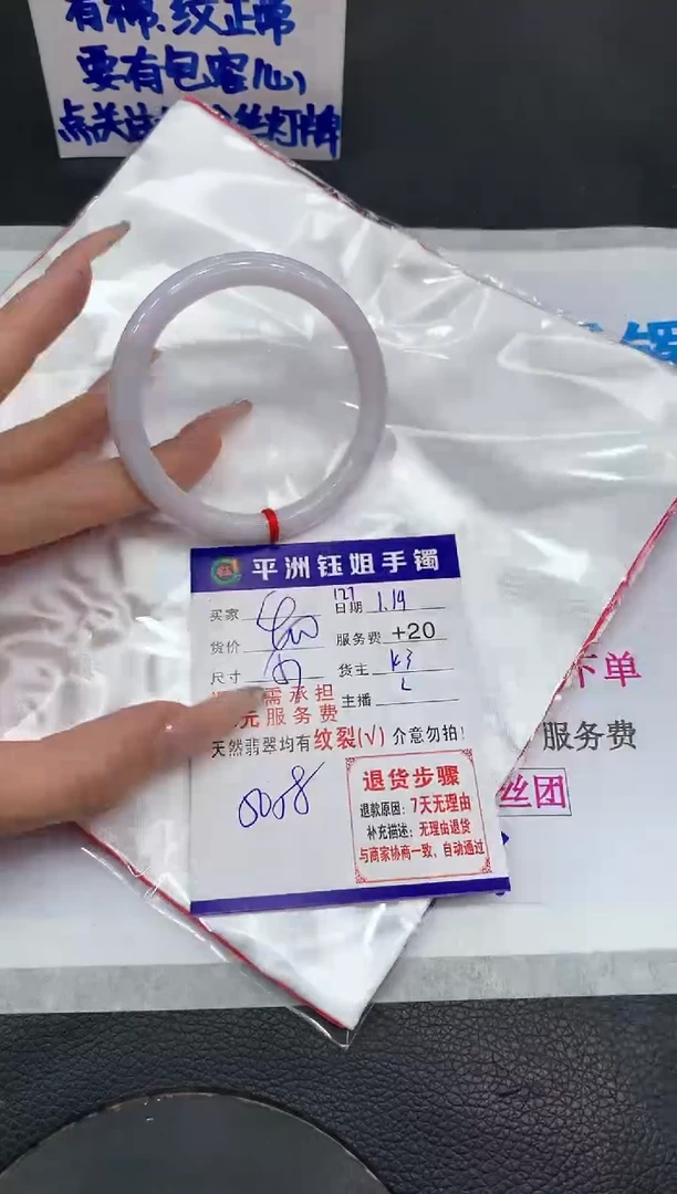【闪购商品】翡翠手镯未镶嵌111111111111