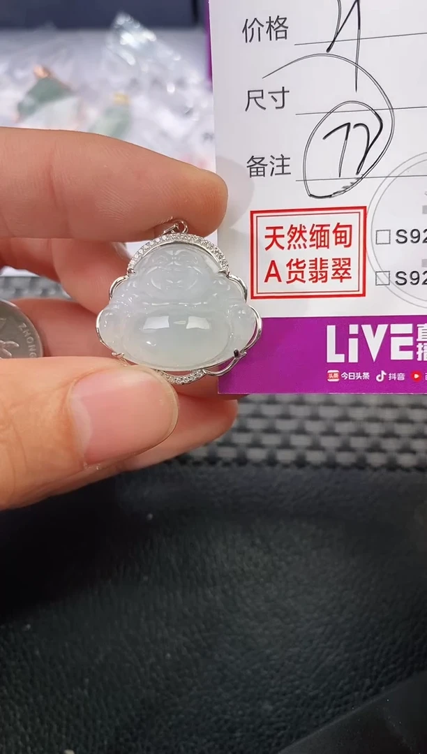 颈饰银S925镶嵌翡翠h****n挂件