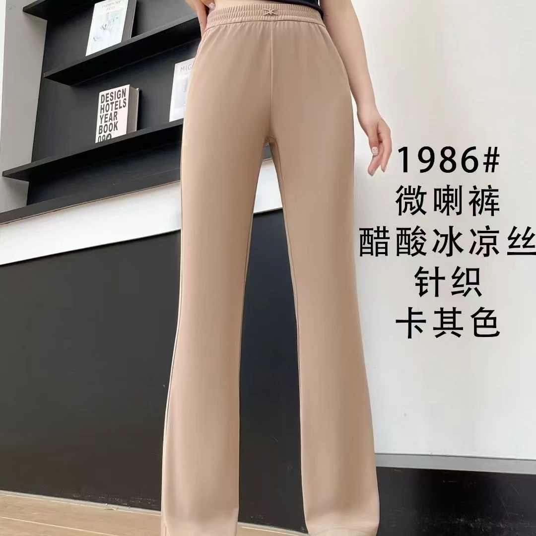 七巧狐夏款微喇高腰垂感冰凉丝休闲时尚显瘦夏季百搭裤1986#
