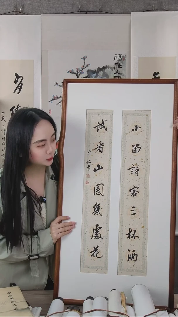 书法天*方老师书法作品