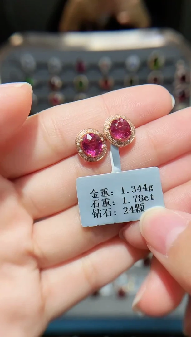 18K金镶嵌耳饰碧玺1.78配钻