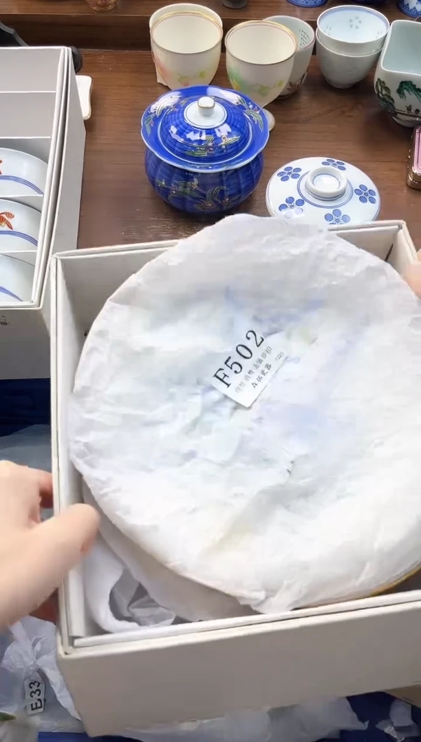 【闪购商品】瓷片----------F502