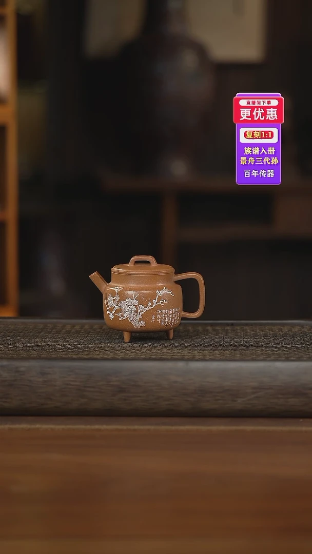 茶壶紫砂紫砂壶紫砂壶