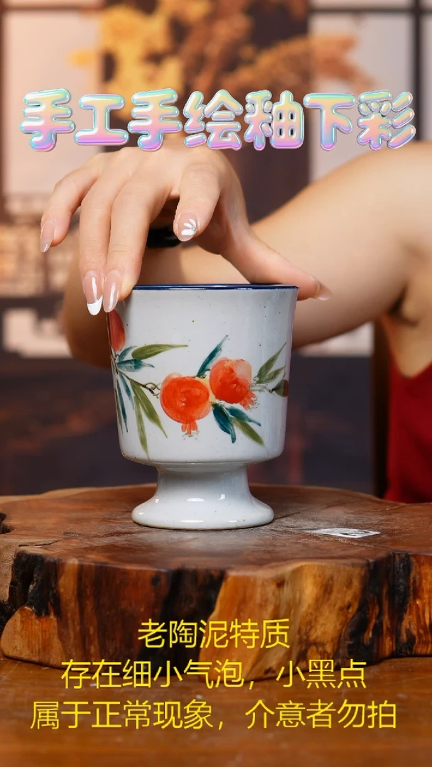 杯子788老陶泥杯子