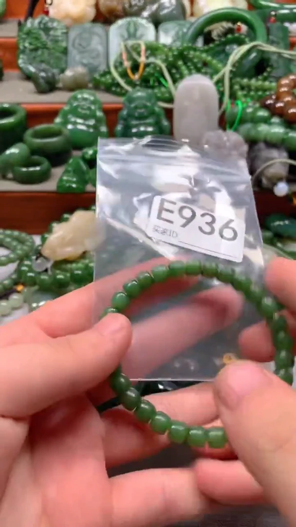 未镶嵌和田玉珠宝半成品1