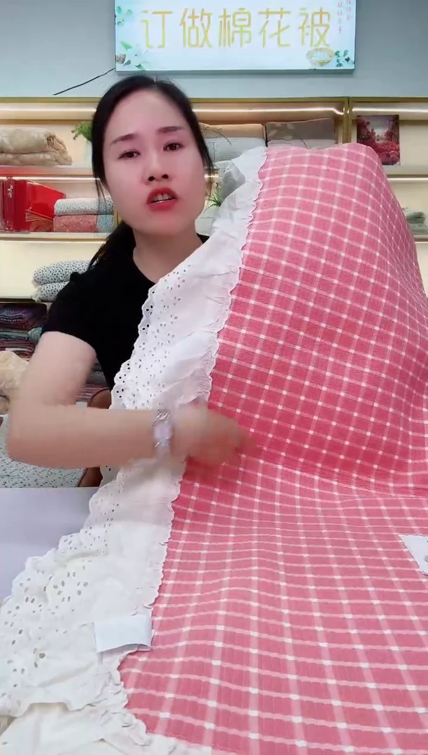 新款高级格子床盖
