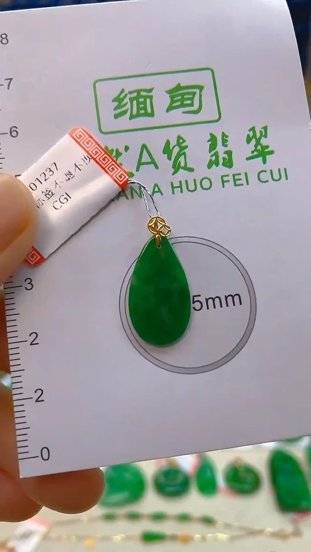 颈饰18K金镶嵌翡翠新号开播 全场乱卖